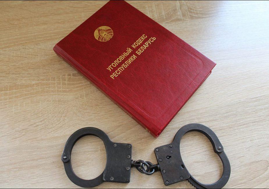 В Беларуси для бесправников хотят ввести «уголовку»
