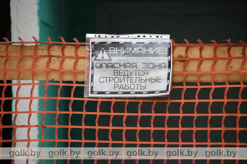 На территории Костюковичского района проводится месячник безопасного труда в строительных организациях и на строительных площадках
