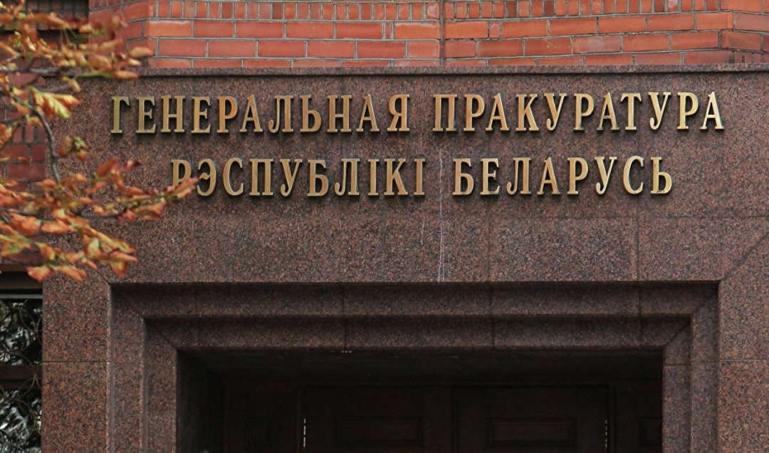 Опытные следователи содрогнулись: генпрокурор рассказал о шокирующих находках по делу о геноциде белорусов