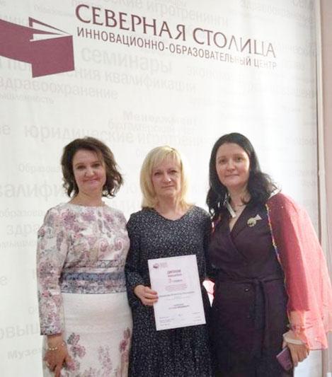 «Лучший заведующий»: Валентина Баркалова награждена Дипломом 3 степени