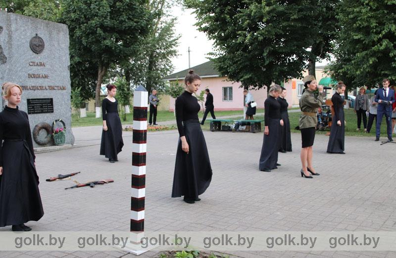 «Звон скорби» прозвучал в Костюковичах. Фото