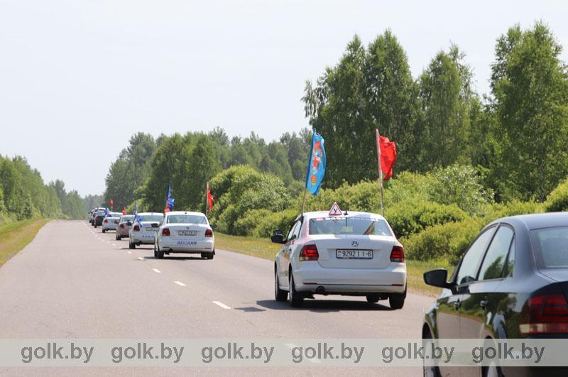 23 июня международный автопробег проследовал через Костюковичский район