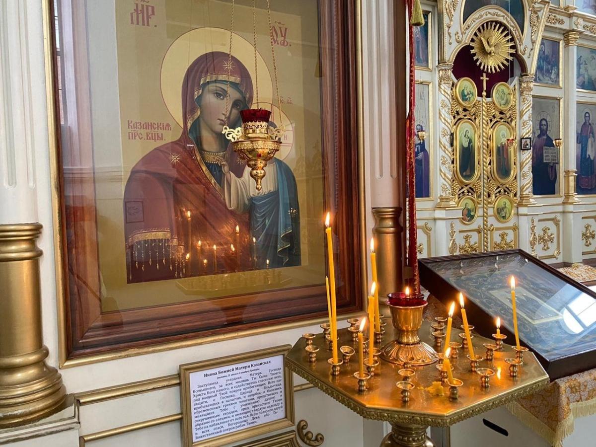 Православные отмечают День Казанской иконы Божией Матери