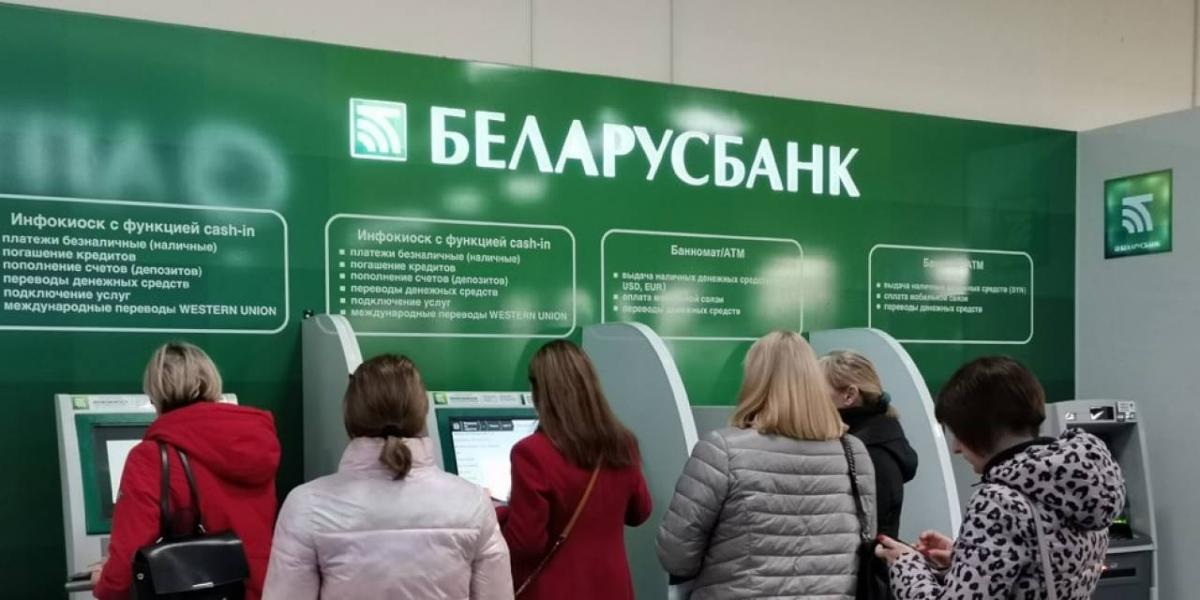 Беларусбанк возобновил выдачу кредитов на обучение держателям Студенческой карты