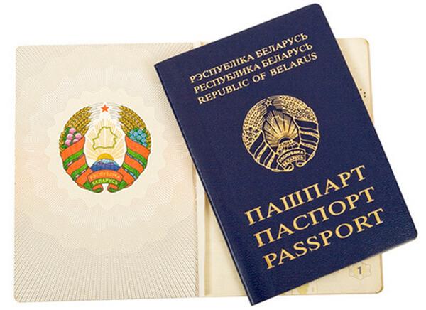 Внесены изменения в законодательство о гражданстве Республики Беларусь
