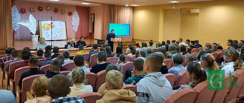 С учащимися учреждений образования Костюковичского района провели профилактическое мероприятие