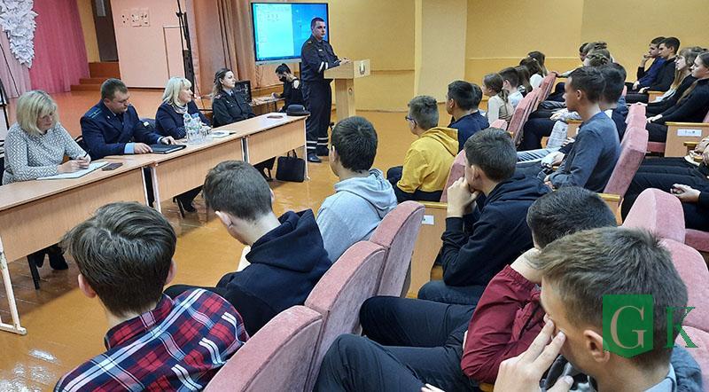 С учащимися учреждений образования Костюковичского района провели профилактическое мероприятие