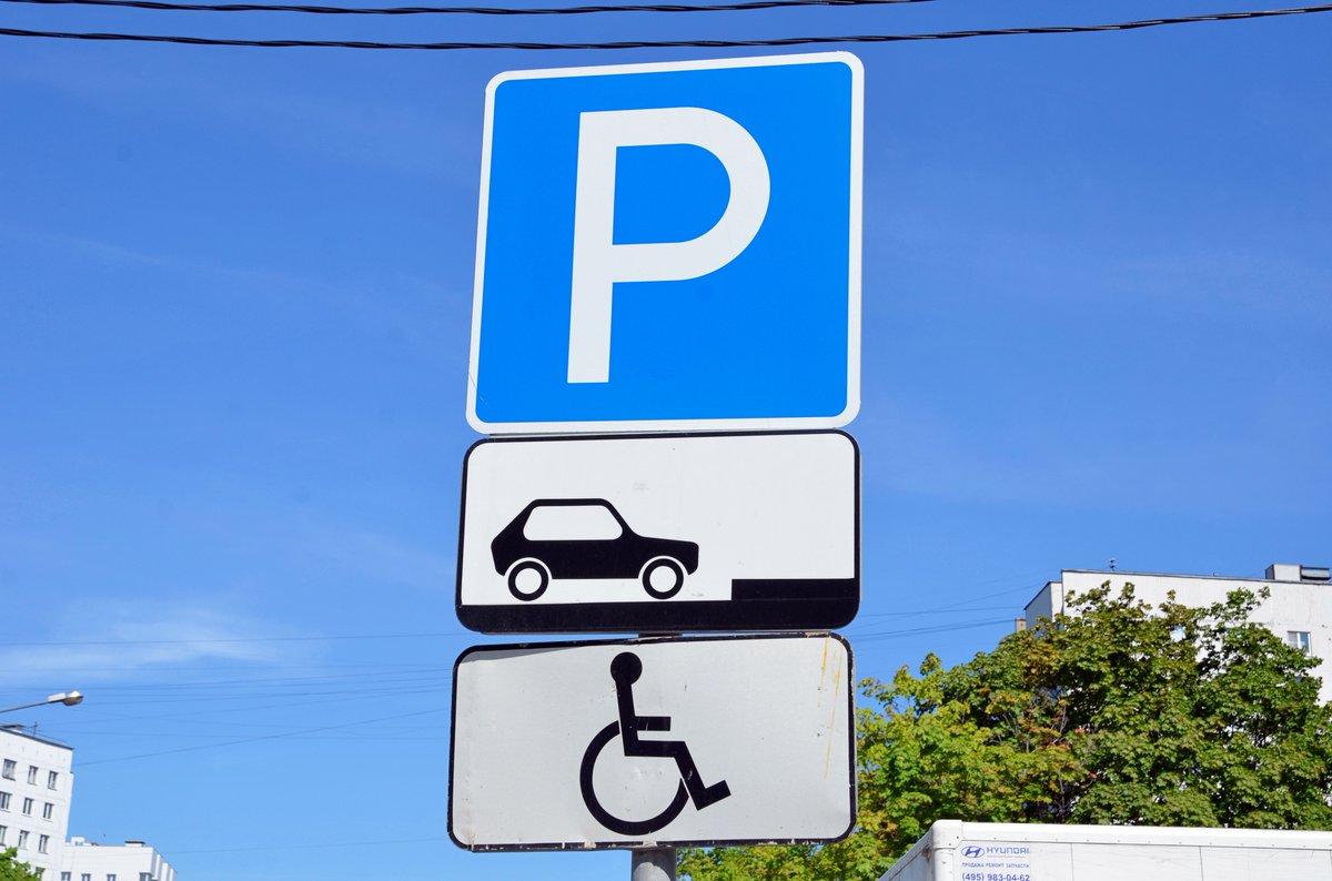 С 17 сентября на территории Костюковичского района проводится районная профилактическая акция «Свободная парковка»