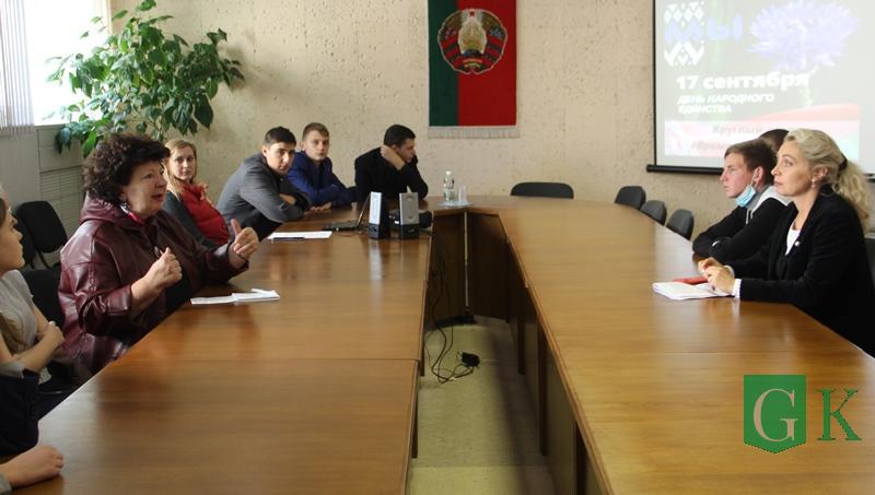 Информационная встреча в рамках Дня народного единства прошла в Костюковичах