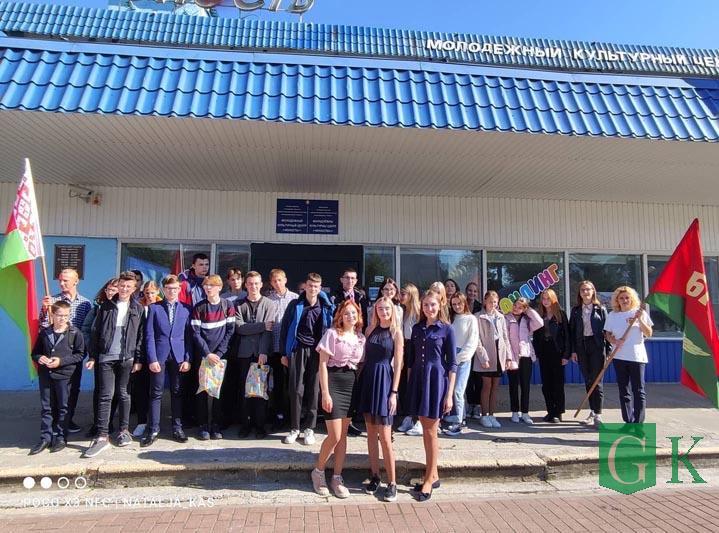 Молодежь Костюковщины отпраздновала День рождения БРСМ