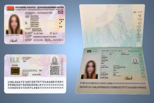 Около 250 человек обратились в подразделения по гражданству и миграции Могилевской области за биометрическими документами