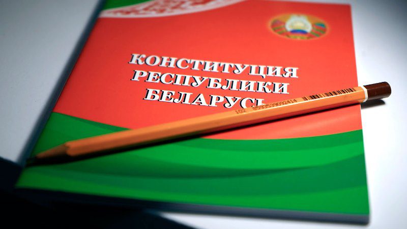Палата представителей приняла законопроект об изменении Конституции