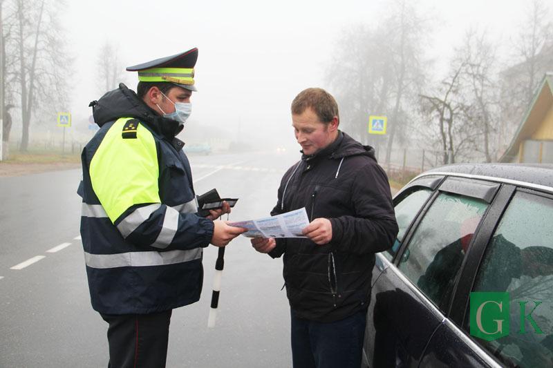 Накануне осенних каникул Госавтоинспекция Костюковичского РОВД призвала водителей соблюдать Правила дорожного движения
