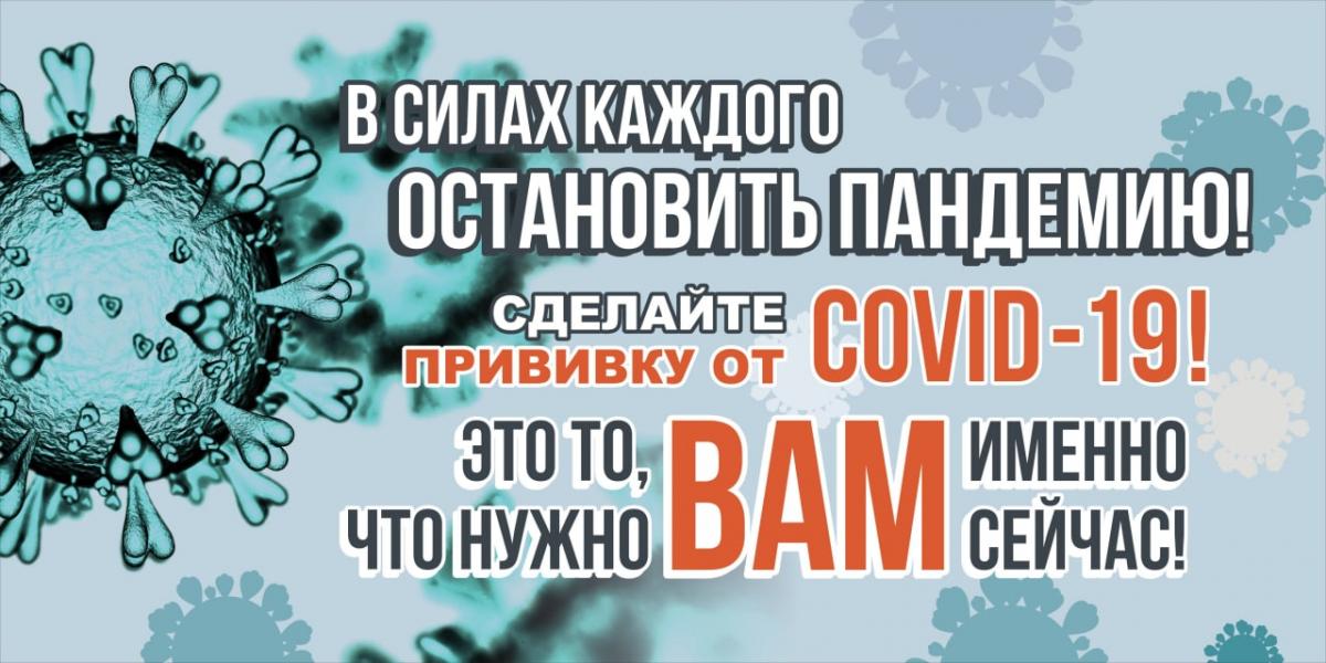 В Беларусь доставили 1,1 млн доз китайской вакцины от COVID-19