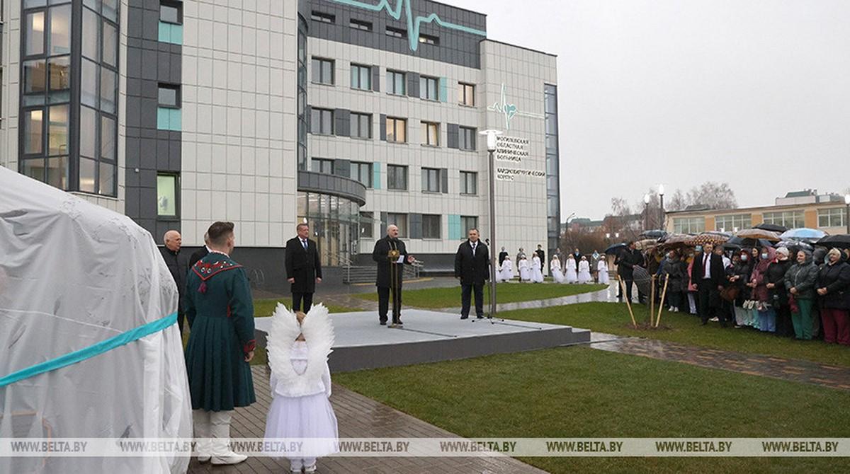 Подарки к 7 ноября. Лукашенко открывает в Могилеве кардиоцентр