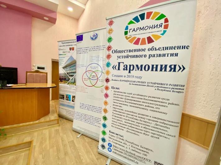 Вклад местного сообщества в устойчивое энергетическое развитие и смягчение последствий изменения климата Костюковичского района