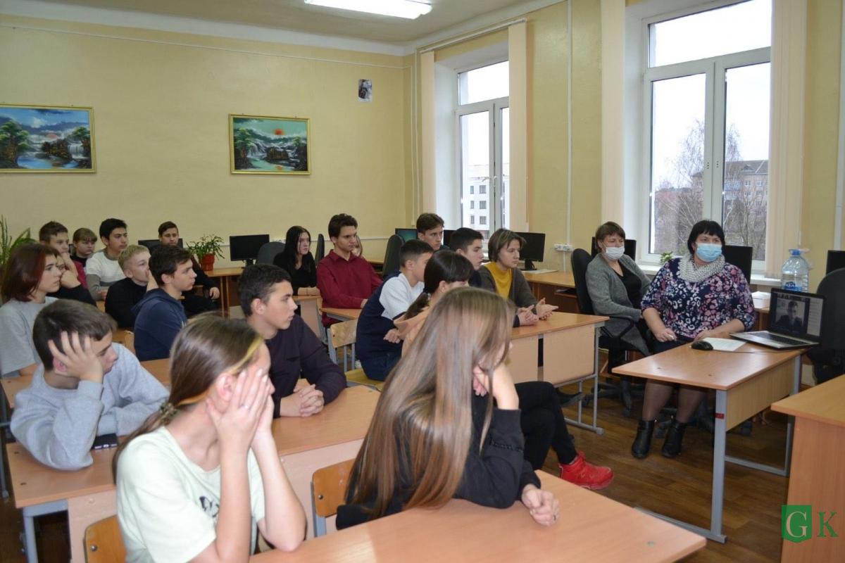 Правоохранители Костюковичского района поговорили со школьниками о безопасности в режиме онлайн