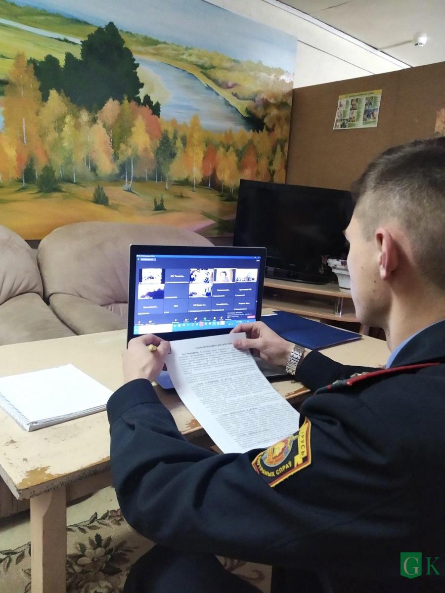 Правоохранители Костюковичского района поговорили со школьниками о безопасности в режиме онлайн