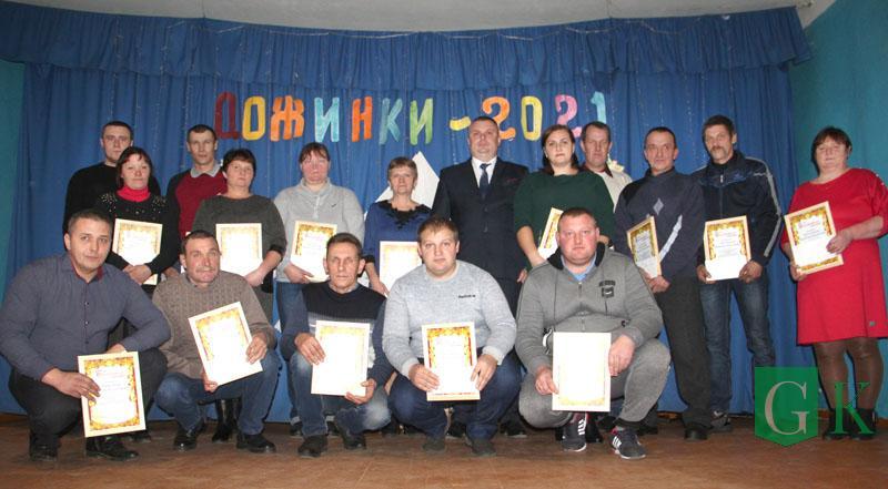 Тружеников села и перерабатывающей промышленности чествовали в Костюковичском районе. Фото