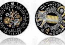 Нацбанк выпустил в обращение новые памятные монеты