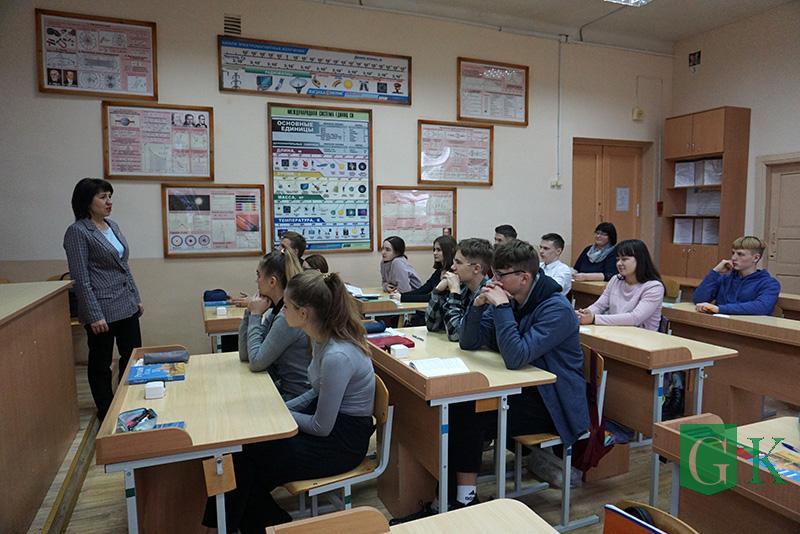 Профориентационное мероприятие «День с предприятием» прошло в средней школе № 1 города Костюковичи