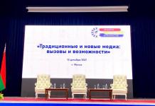 Перцов: через новые каналы коммуникации нужно проводить правдивую классическую журналистику