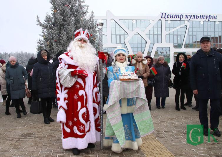 Главное событие города Костюковичи - открытие современного Центра культуры