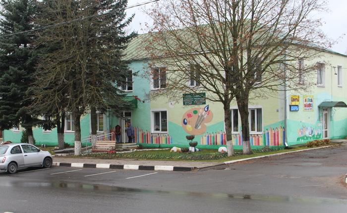 Костюковичи: вчера и сегодня - детская школа изобразительных искусств