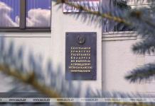 ЦИК утвердил календарный план организационных мероприятий по подготовке и проведению референдума