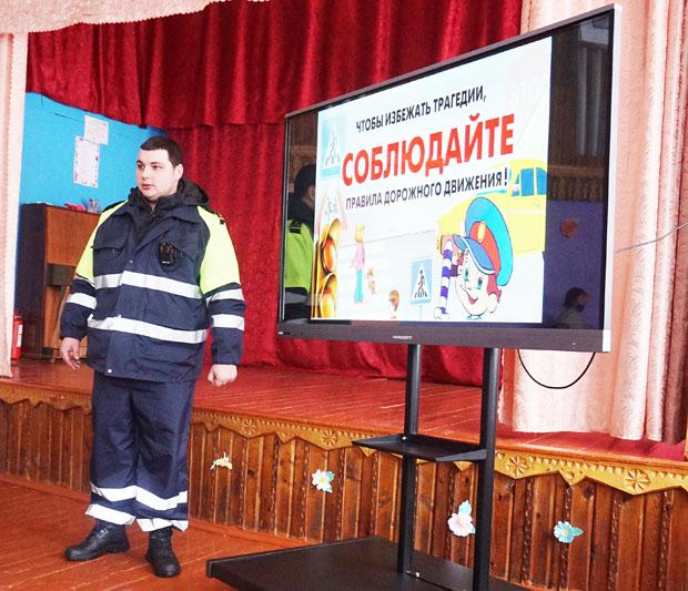 В Белынковичском УПК прошла акция «Безопасными дорогами детства»