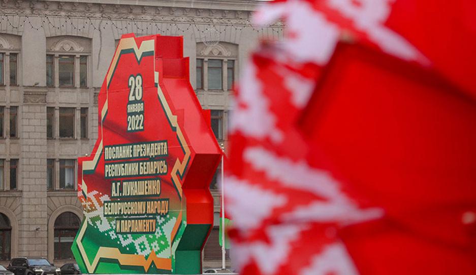 Костюковчане рассказали, что думают о Послании Президента белорусскому народу и Национальному собранию