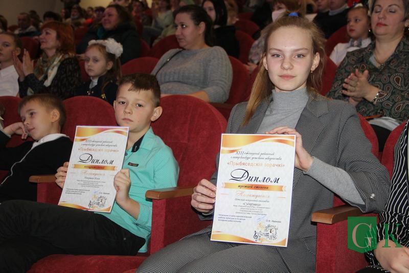 В Костюковичах наградили победителей смотра-конкурса «Прыбяседскія зорачкі»