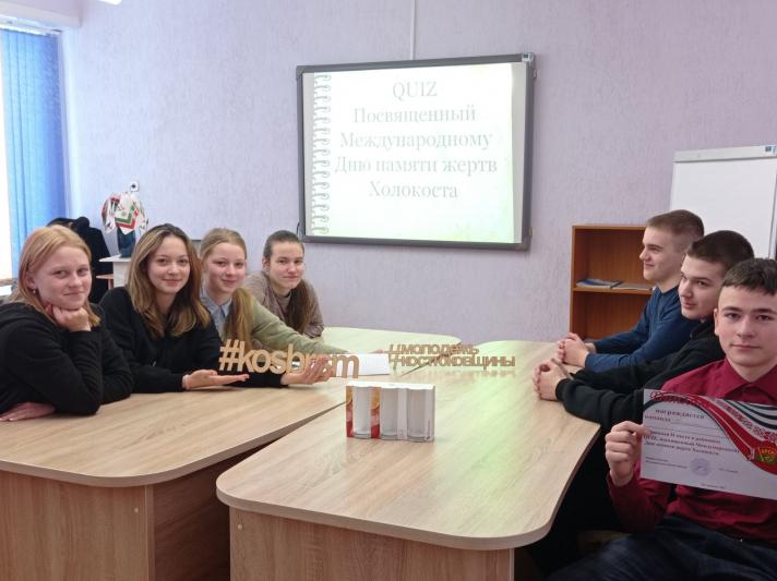 На базе Костюковичской районной государственной гимназии состоялся открытый диалог «Сила Основного Закона»