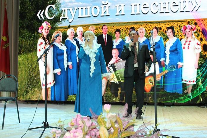 Концерт «С душой и песней» прошел в Костюковичском районном Центре культуры. Фото
