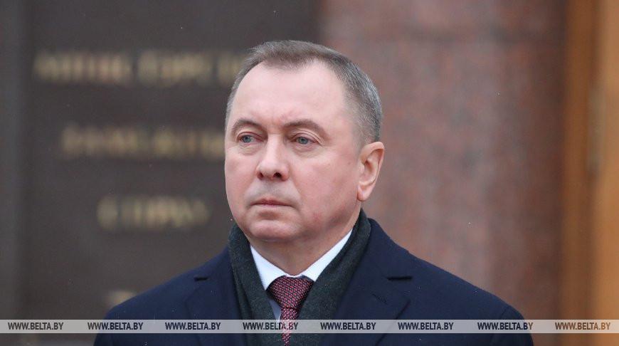 Макей: санкции Запада направлены на подрыв государственности Беларуси
