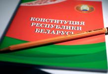 В развитие обновленной Конституции парламентариям предстоит принять около 100 законов и кодексов