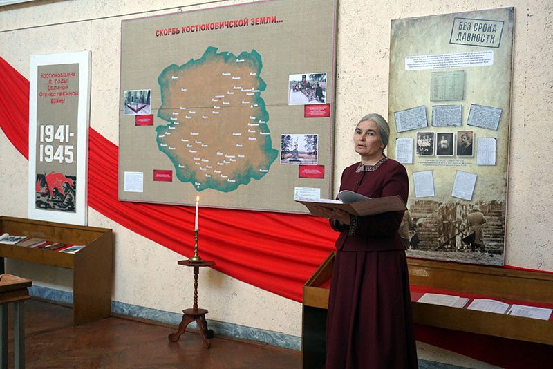 Выставочный проект «Скорбь Костюковичской земли…» начал работу в краеведческом музее