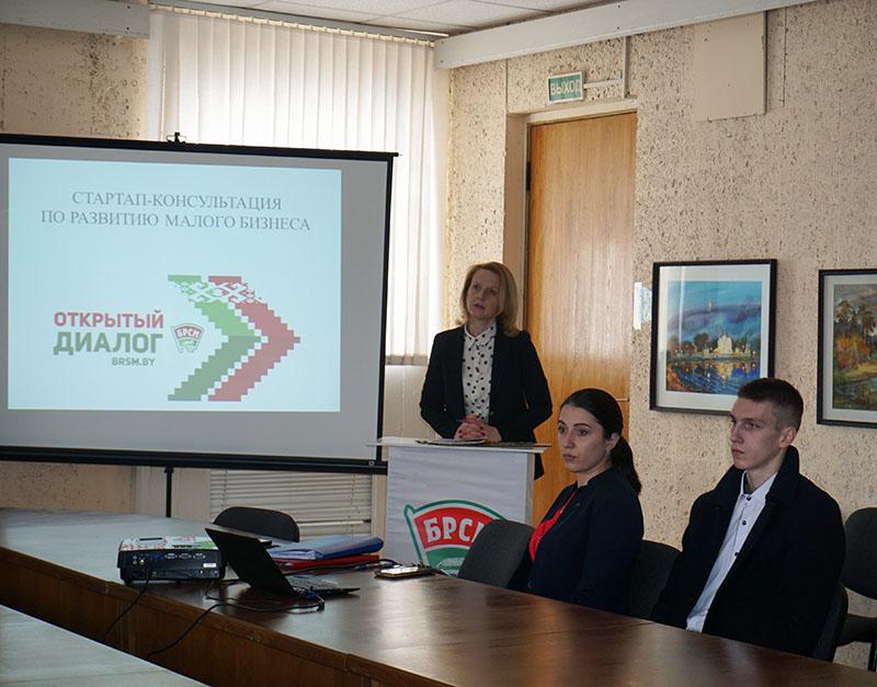 Стартап-консультация по развитию малого бизнеса прошла в Костюковичском районе в форме открытого диалога