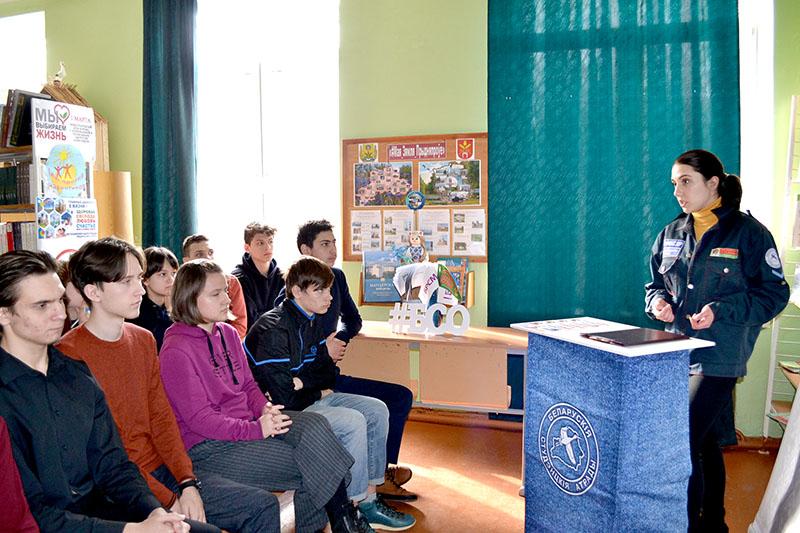 Молодежный республиканский промопроект «Выбираем студотряд» стартовал в Костюковичах