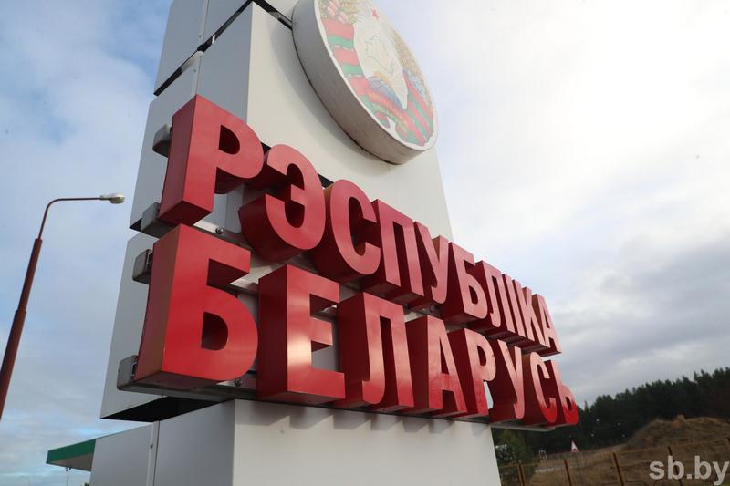 Охрана госграницы Беларуси осуществляется в усиленном режиме
