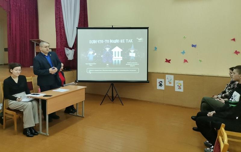 Мероприятие по финансовой грамотности детей и молодежи прошло в Костюковичах