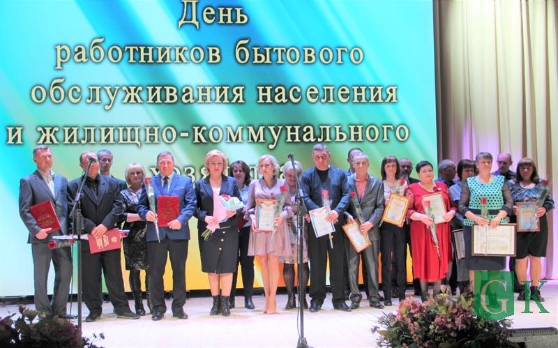 Работники ЖКХ Костюковщины отметили свой профессиональный праздник