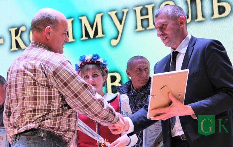 Работники ЖКХ Костюковщины отметили свой профессиональный праздник