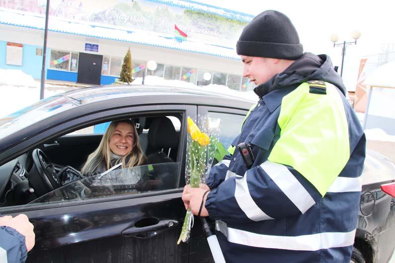 Сотрудники ГАИ в Костюковичах поздравили женщин с 8 Марта