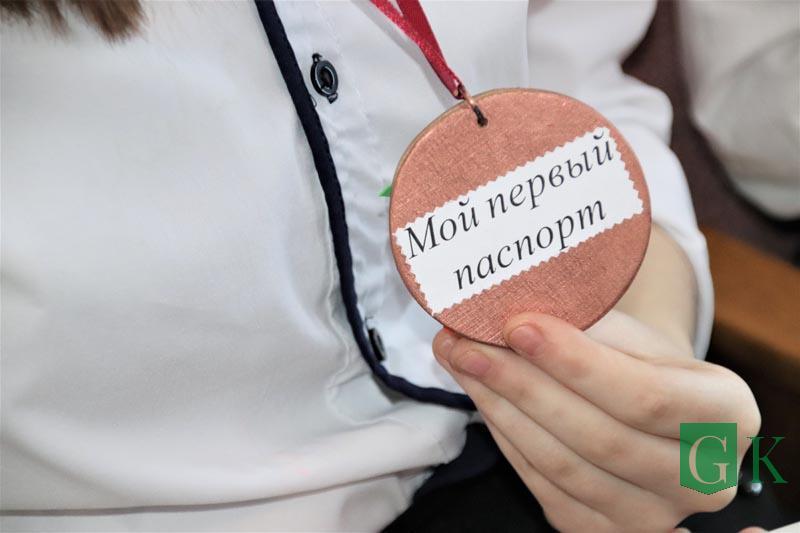В Костюковичах торжественно вручили паспорта молодым гражданам