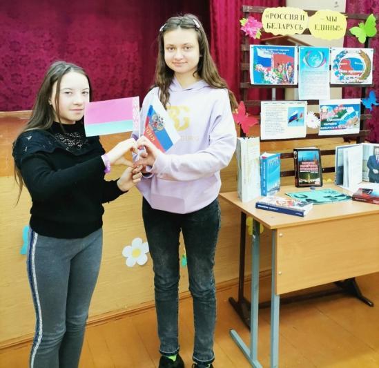 Мероприятия, посвященные Дню единения народов Беларуси и России, прошли во всех учреждениях образования Костюковичского района