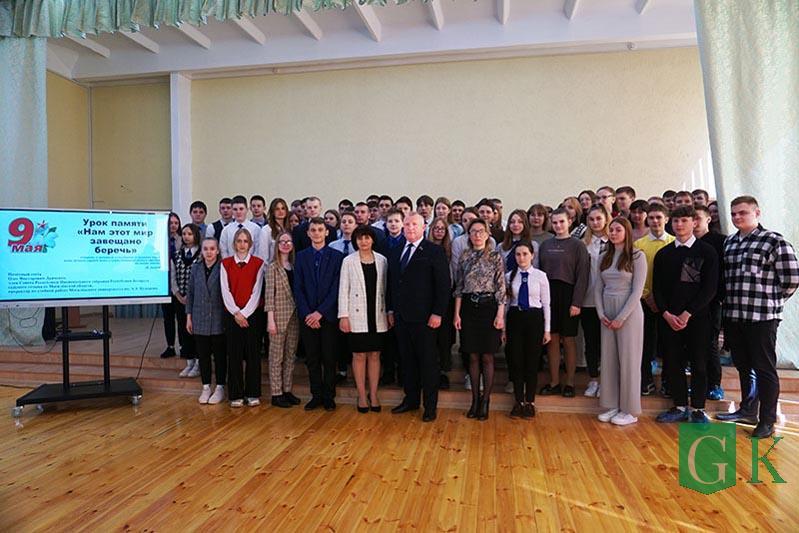 В Костюковичской районной гимназии прошел урок памяти «Нам этот мир завещано беречь»