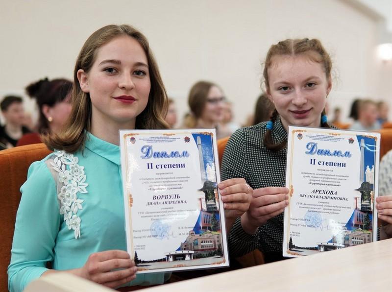 Дипломом II степени награждены учащиеся Белынковичского УПК за победу в международной олимпиаде «Территория агрознаний»