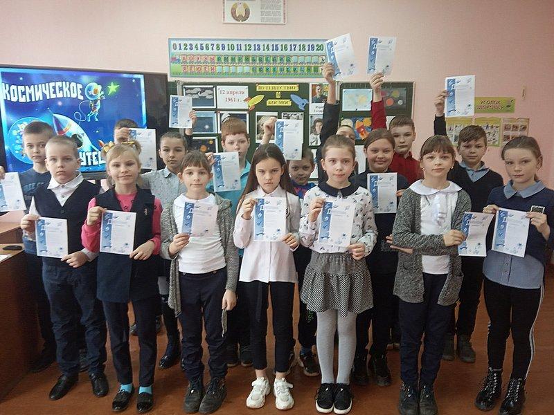 В Костюковичах с учащимися проведено мероприятие, посвященное Дню космонавтики