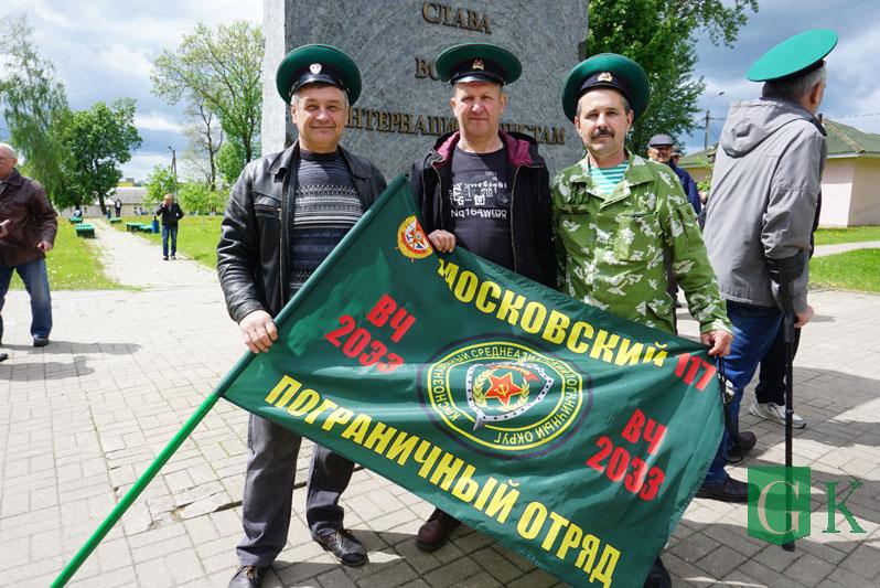 В Костюковичах отмечают День пограничных войск
